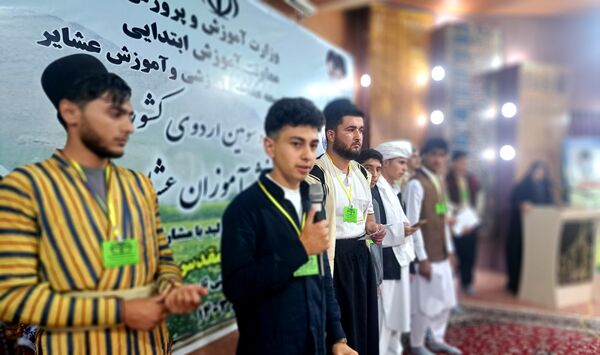 آیین افتتاحیه بیست‌ و سومین اردوی کشوری دانش‌آموزان عشایر