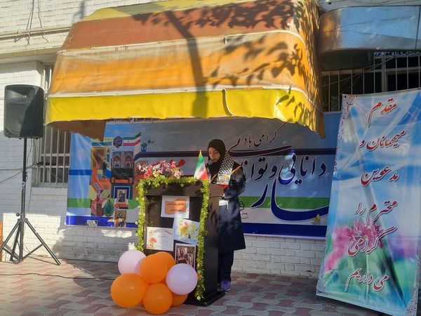 برگزاری جشن آغاز سال تحصیلی و مهر محمدی در دبیرستان شهیده معصومه قزوینی 