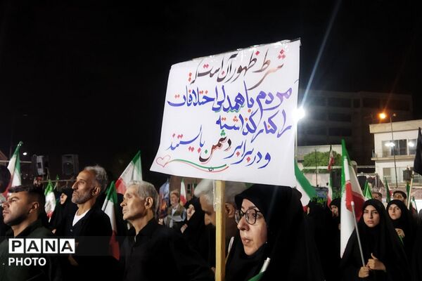طنین عهد و میثاق مردم شهرری در شب شصت و چهارم شهادت رهبر انقلاب 