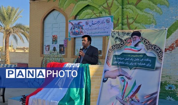 مراسم نمادین نواختن زنگ پدافند غیرعامل در دبستان شهید دهستانی بافق