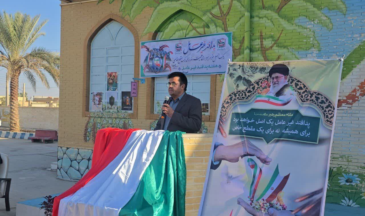 مراسم نمادین نواختن زنگ پدافند غیرعامل در دبستان شهید دهستانی بافق