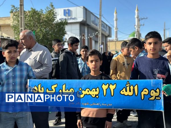 پاسداشت ۴۷ سال ایستادگی و اقتدار