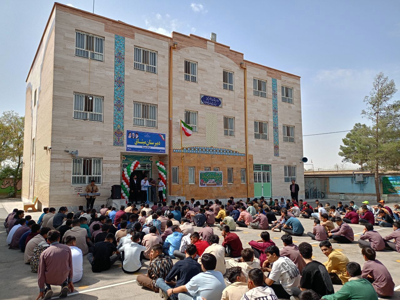 آغاز سال تحصیلی؛ شروع یک تحول بزرگ