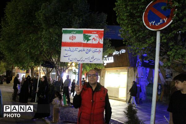 همبستگی های مردم غیور و انقلابی نیشابور