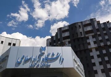 تمامی امتحان‌های دانشگاه آزاد لغو شد