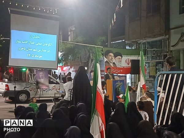 اجلاسیه سراسری نماز و تجلیل از پیشگامان این عرصه  در بستر اجتماعات شبانه 