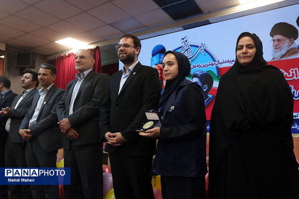 مراسم اختتامیه اردوی ملی خبرنگار مسئله‌محور پانا