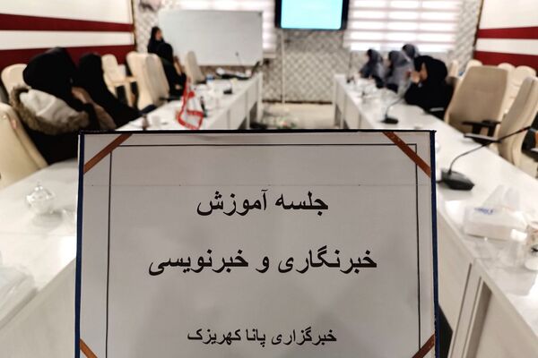 برگزاری جلسه آموزش خبرنگاری در کهریزک 