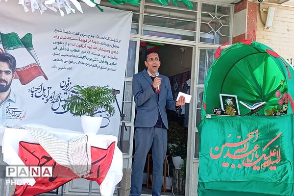 داغی که هیچگاه از یادها نمی‌رود