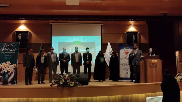 تجلیل از یاوران برتر تربیتی در مراسم گرامیداشت، هفته تربیت اسلامی و روز امور تربیتی