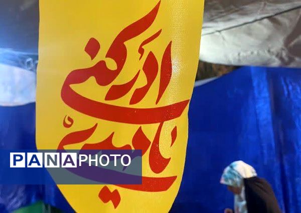 غرفه کودک هیئت انصارالحسین (ع) در جشن نیمه شعبان آزادشهر