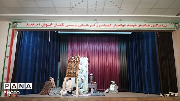 مسابقات تئاتر صحنه ای دختران در شهرستان کاشمر