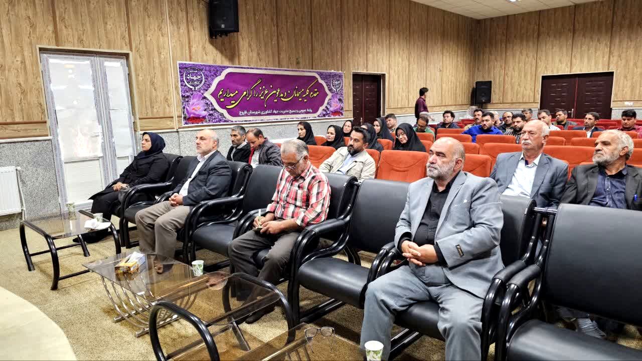 پویش ملی ایرانیان برای امنیت غذایی