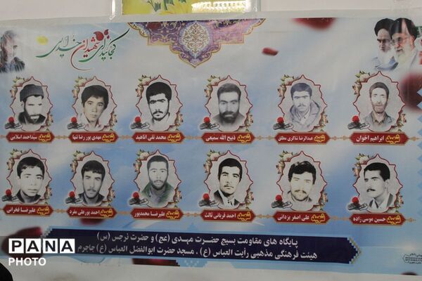  یادواره شهدای خانگی در منزل خواهر شهید والامقام علیرضا فخرانی