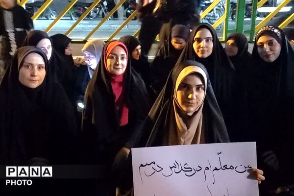 اجتماع فرهنگیان میهن دوست در خیابان کشوردوست