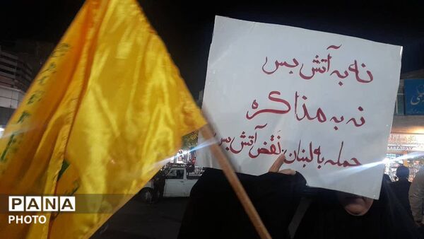 قلب‌های وطن دوستی که هیچ چیز جلودار نیست