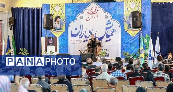  مراسم بزرگ یاد یاران شهر پرند به شهادت رهبر حزب الله لبنان