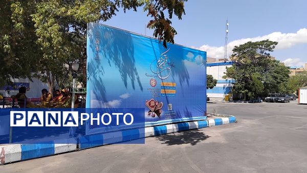 کنگره سراسری قرآن کریم ویژه سمپاد