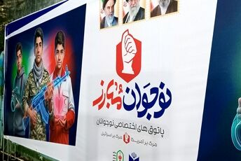 برپایی موکب فرهنگی و تربیتی آموزش و پرورش استان گلستان در میان تجمعات مردمی