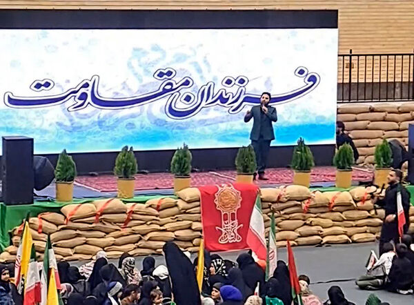 همایش مردمی «فرزندان مقاومت» در قم