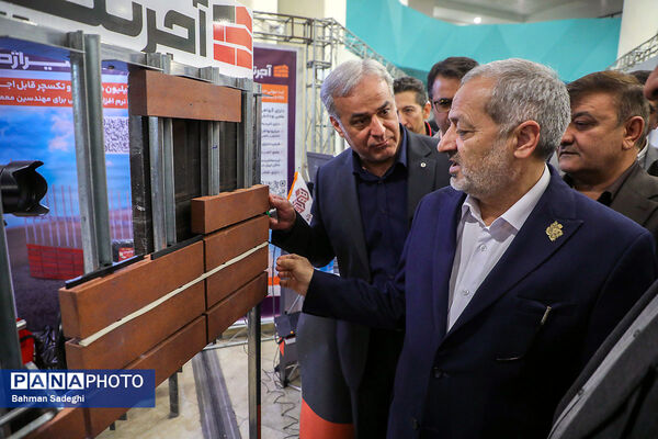 سومین رویداد ملی مدارس آینده
