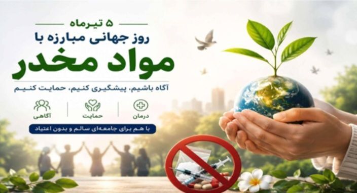 چرا مراقبت از آینده، یک انتخاب است؟