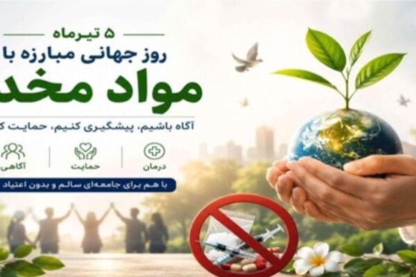 چرا مراقبت از آینده، یک انتخاب است؟