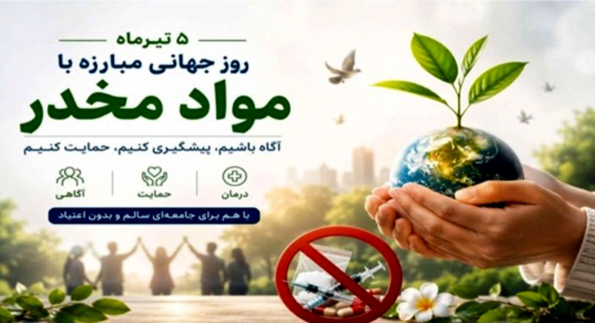 چرا مراقبت از آینده، یک انتخاب است؟