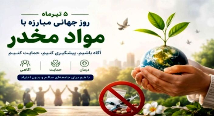 چرا مراقبت از آینده، یک انتخاب است؟