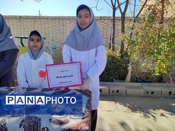 شور و هیجان در حیاط مدرسه