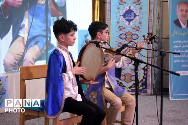 آیین کشوری گرامیداشت سالروز تشکیل کانون‌های فرهنگی تربیتی 