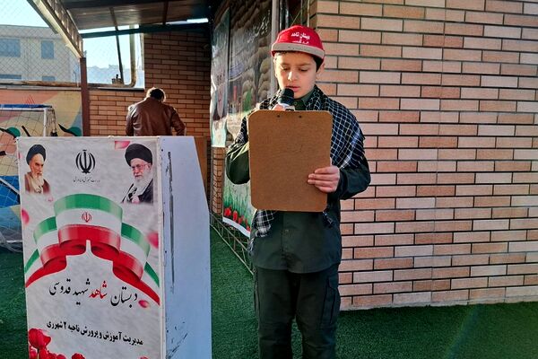 گرامیداشت حماسه 9 دی در دبستان شاهد شهید قدوسی ناحیه 2 شهرری 