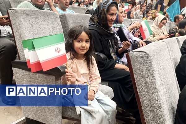 آیین شادباش انتخاب نهمین رئیس‌جمهور ایران  