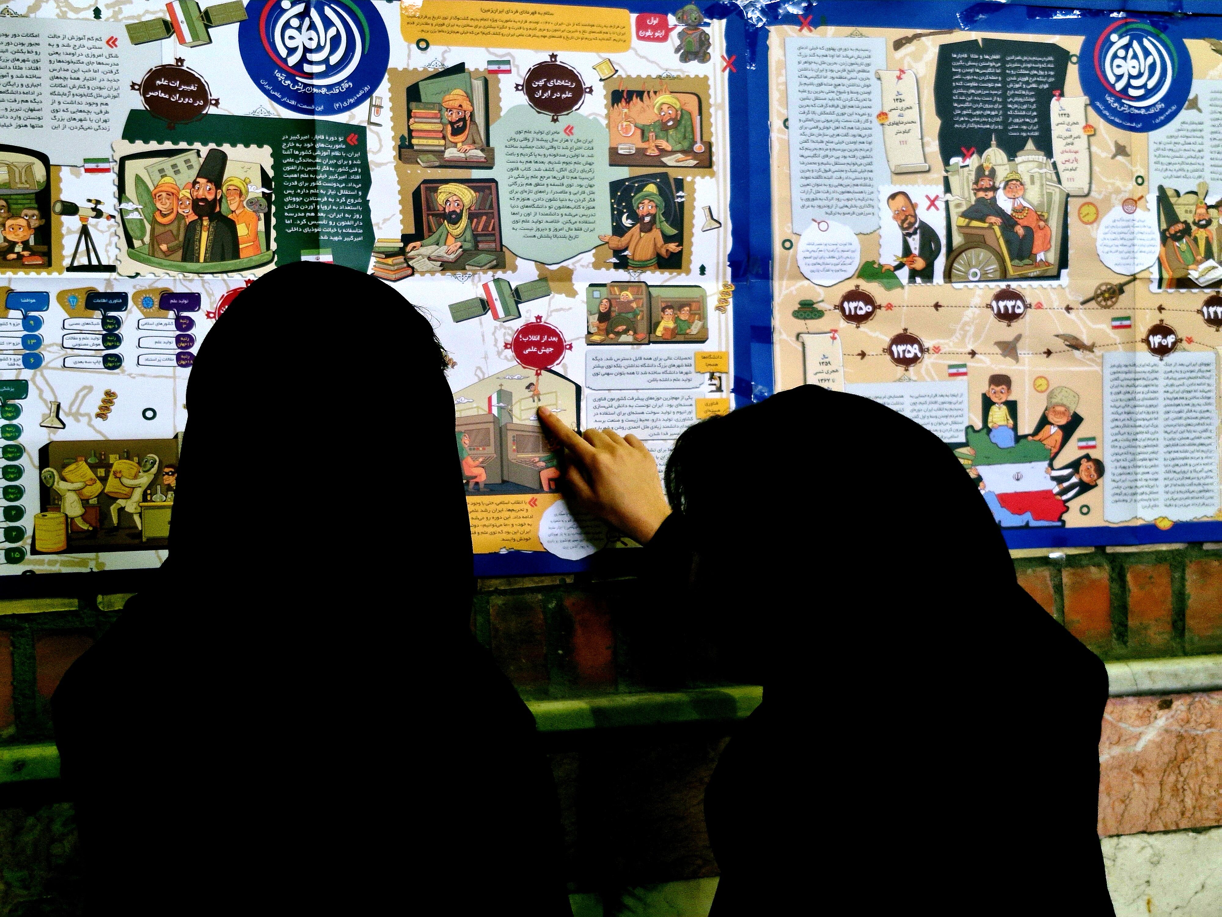 رونمایی از بسته فرهنگی–تربیتی «ایرانمون» در مدرسه بنت‌الهدی