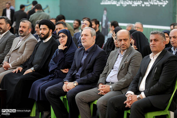 آیین آغاز سال تحصیلی ۱۴۰۶-۱۴۰۵