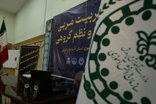 دوره تربیت مربی پیرامید و نظم گروهی استان آذربایجان شرقی