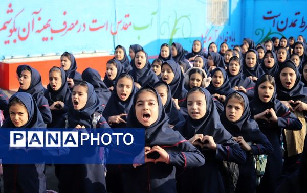 صبحگاهی غرق در علم و شادمانی در آموزشگاه جمهوری اسلامی ناحیه یک شهرستان بهارستان 