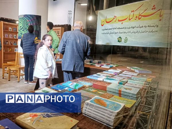 برپایی نمایشگاه کتاب در مجتمع طلای سفید بجنورد 