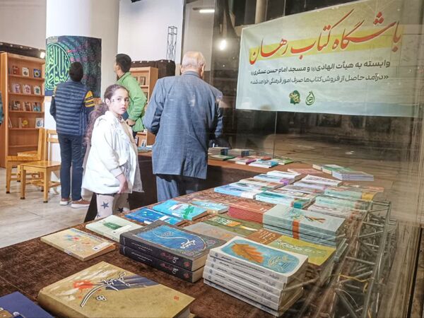 برپایی نمایشگاه کتاب در مجتمع طلای سفید بجنورد 