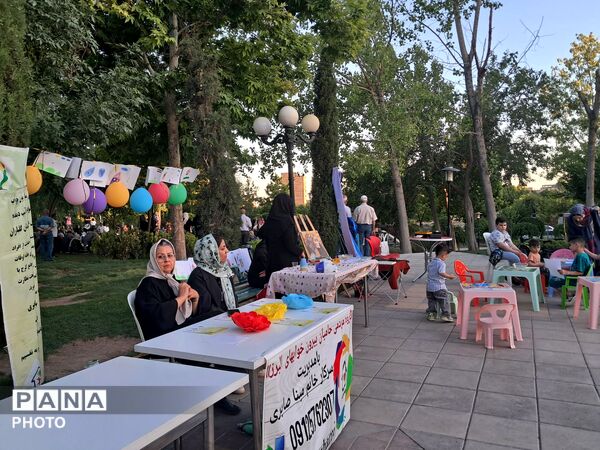پویش «تکیه گاه» در پارک باغ ایرانی کرج 