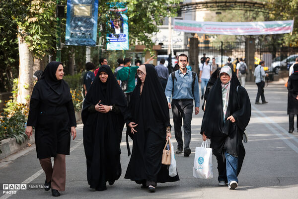 روزی با دانشگاه تهران