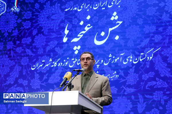 جشن غنچه ها