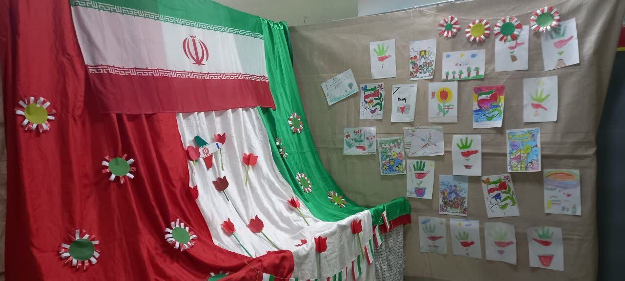 نمایشگاه دهه فجر در دبستان خاتم‌الانبیاء (ص)