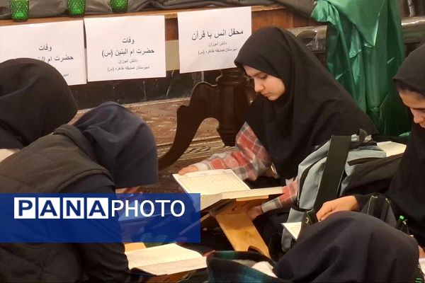 دانش آموزان نورانی حاضر در محفل