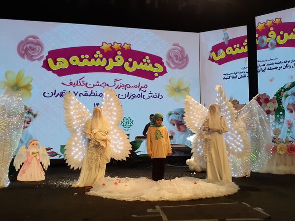 جشن تکلیف با شکوه ۲۰۰۰ نفره دانش‌آموزان کلاس سومی منطقه ۱۷