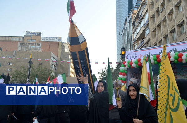 راهپیمائی باشکوه 13 آبان در تهران