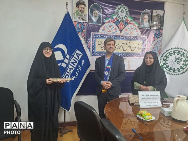 ویژه برنامه گرامیداشت سالروز تاسیس پانا در گیلان