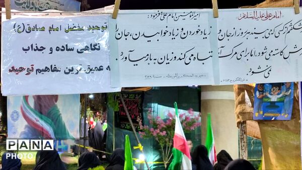 صد و نهمین شب از تجمعات مردمی نجف‌آباد، هم‌نوا با سومین شب از عزای حسینی