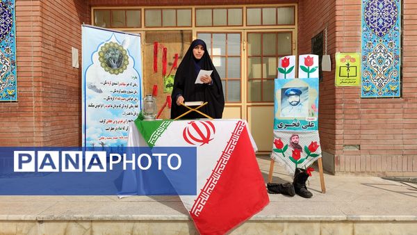 برگزاری یادواره شهدا در هنرستان بصیرت آشخانه