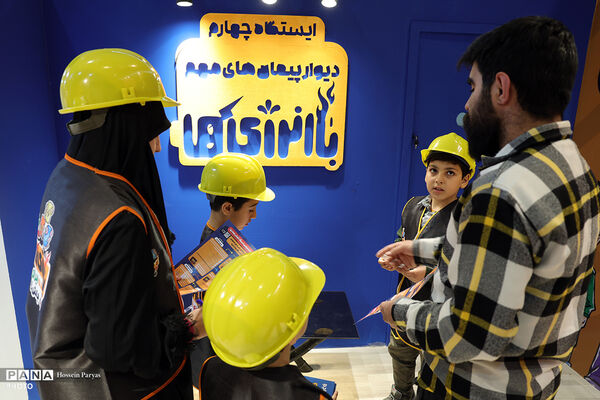 اتاق فرار از سرزمین اسراف